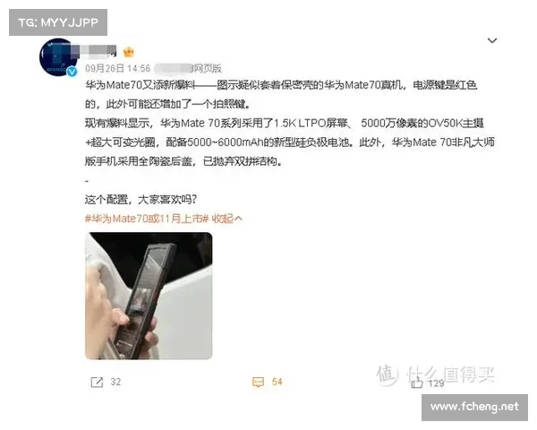 Mate70游戏后台更新失败的原因分析及解决方法 Mate70游戏后台更新失败的原因分析及解决方法